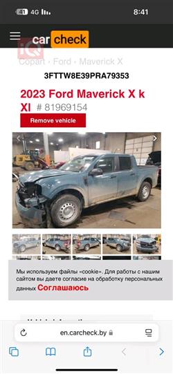 Ford Maverick